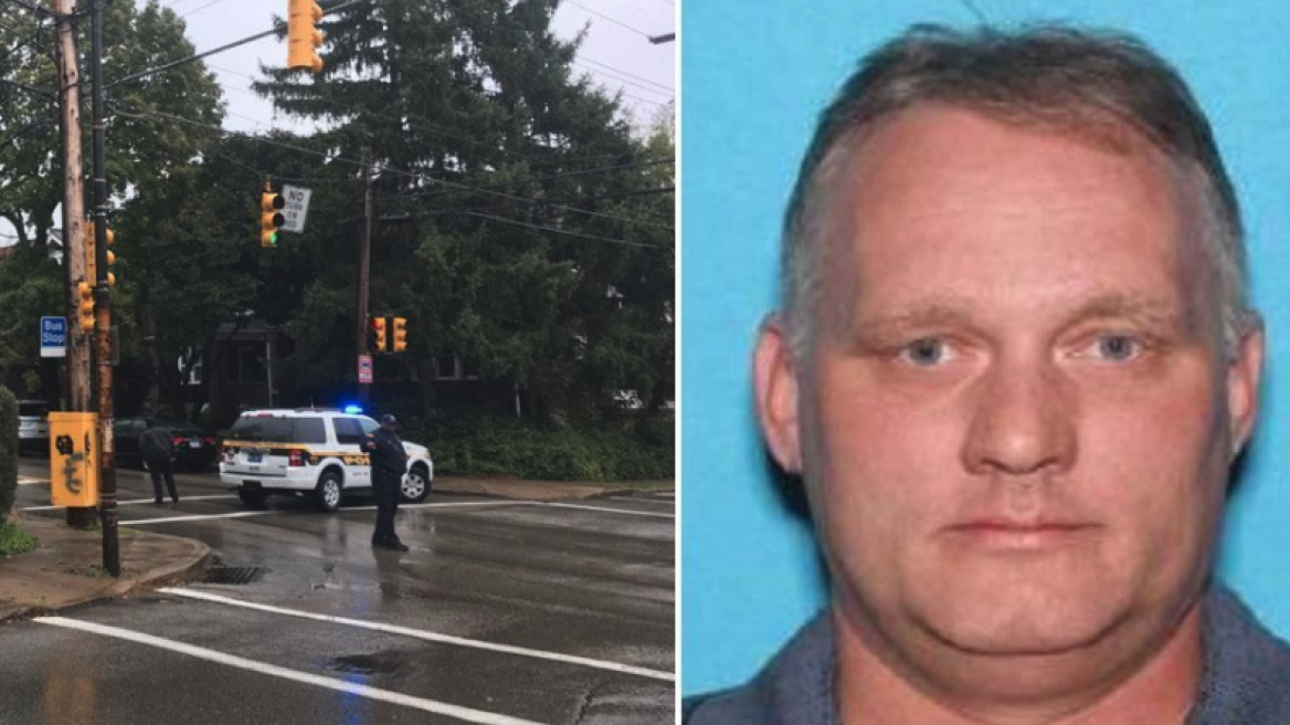 Πίτσμπουργκ: Αντιμέτωπος με 44 κατηγορίες ο δράστης του μακελειού στη συναγωγή