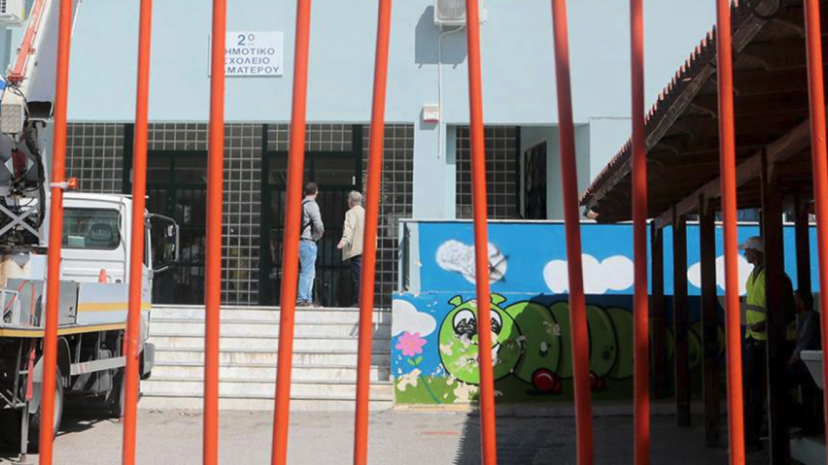 Κλειστά τα σχολεία όλης της χώρας την Τετάρτη 7 Νοεμβρίου