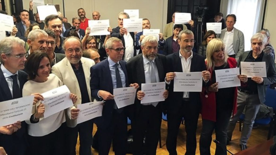 Ιταλία: Διαμαρτυρία δημοσιογράφων για τις περικοπές των επιδοτήσεων στον Τύπο