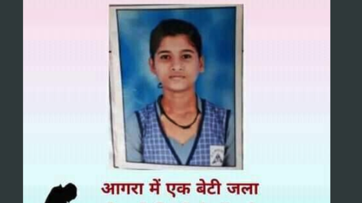 Νέα υπόθεση φρίκης στην Ινδία: Πυρπόλησαν 15χρονη στη μέση του δρόμου