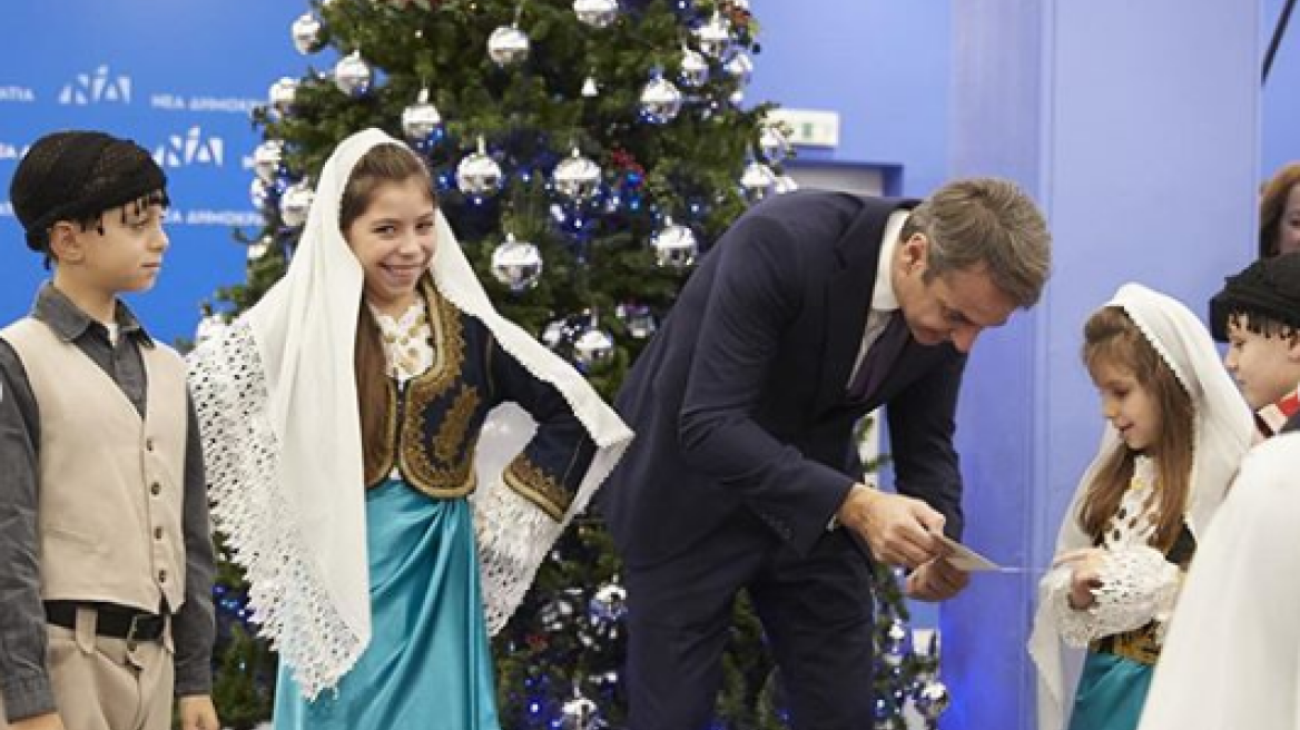 Οι τρεις μαντινάδες που αφιέρωσαν στον Κυριάκο Μητσοτάκη