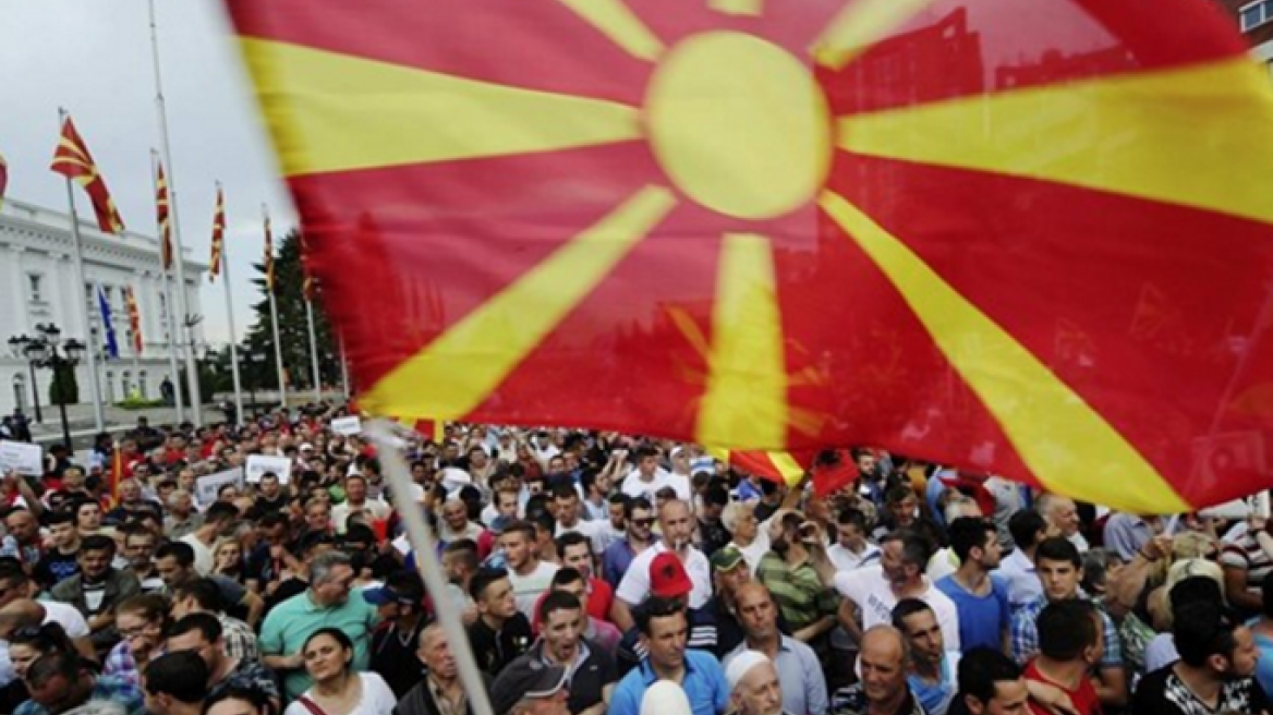 Προκαλεί ο αντιπρόεδρος του κόμματος Γκρούεφσκι: Η χώρα πρέπει να λέγεται Μακεδονία