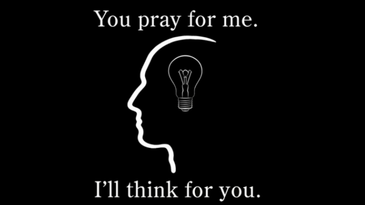 Οι άθεοι είναι πιο έξυπνοι από τους πιστούς, ισχυρίζεται νέα έρευνα