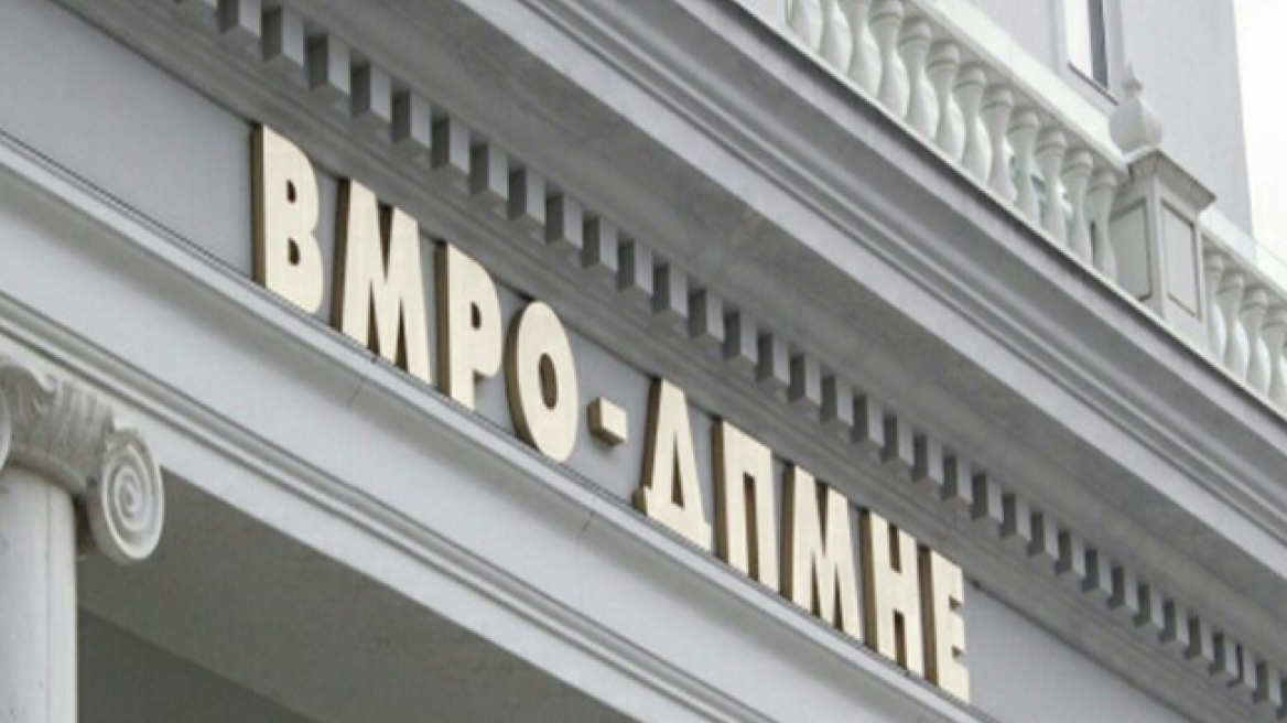 Σκόπια: Η αντιπολίτευση μπλοκάρει το νομοσχέδιο για τη διεύρυνση της αλβανικής γλώσσας