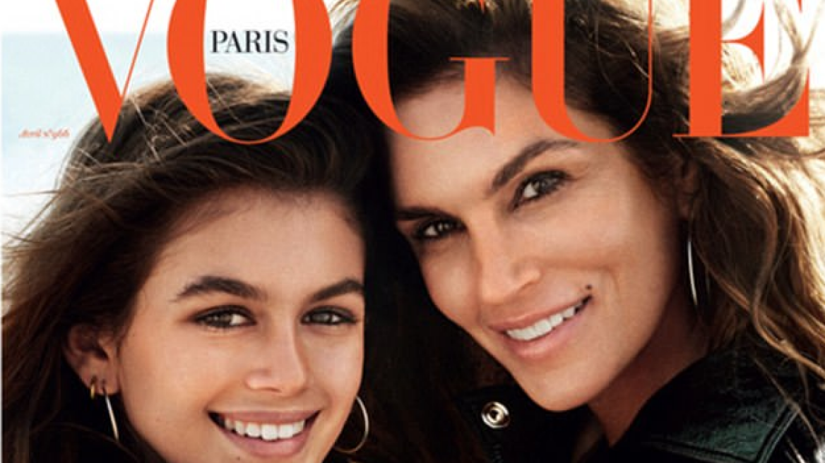 Μόνο πάνω από 18 ετών τα μοντέλα που θα ποζάρουν για τη Vogue