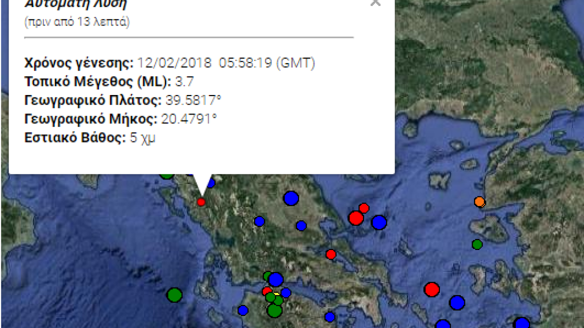 Σεισμός  3,7 Ρίχτερ στην Ηγουμενίτσα