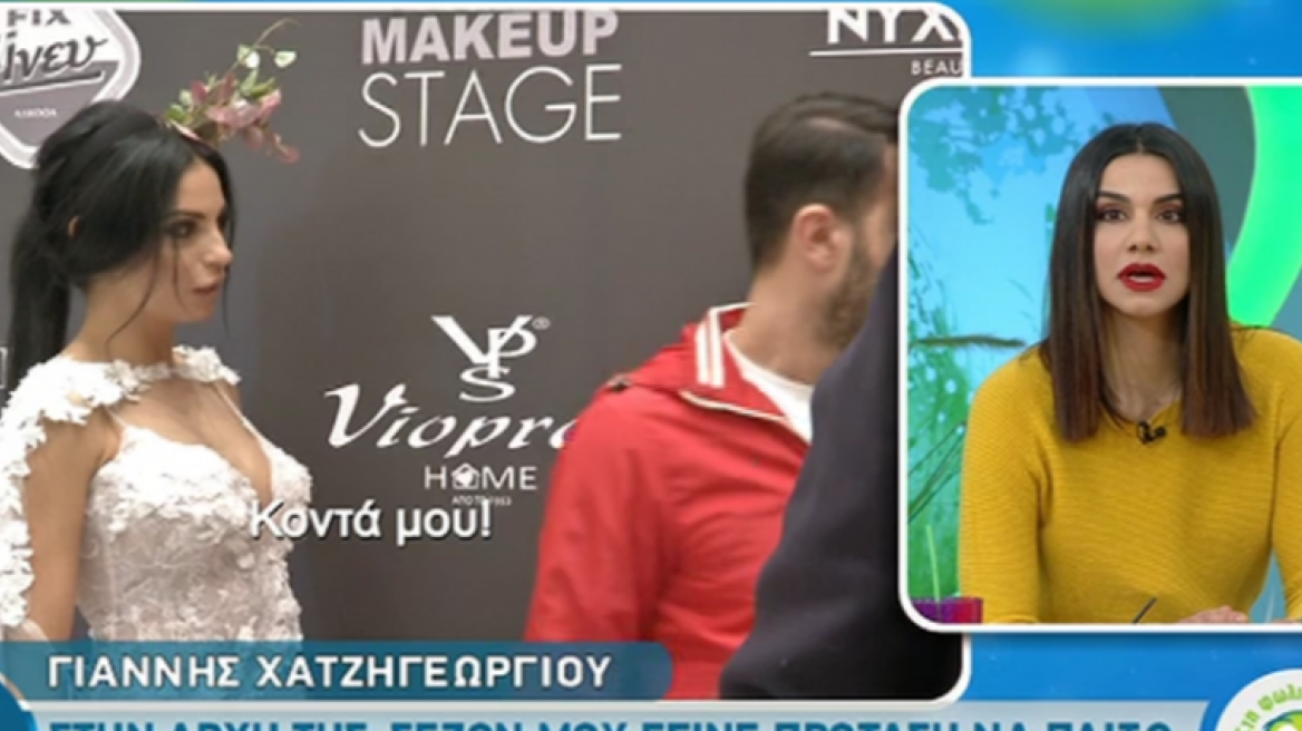 «Κοντά μου»: Η παρατήρηση της Αλεξανδράκη στον σύντροφό της 