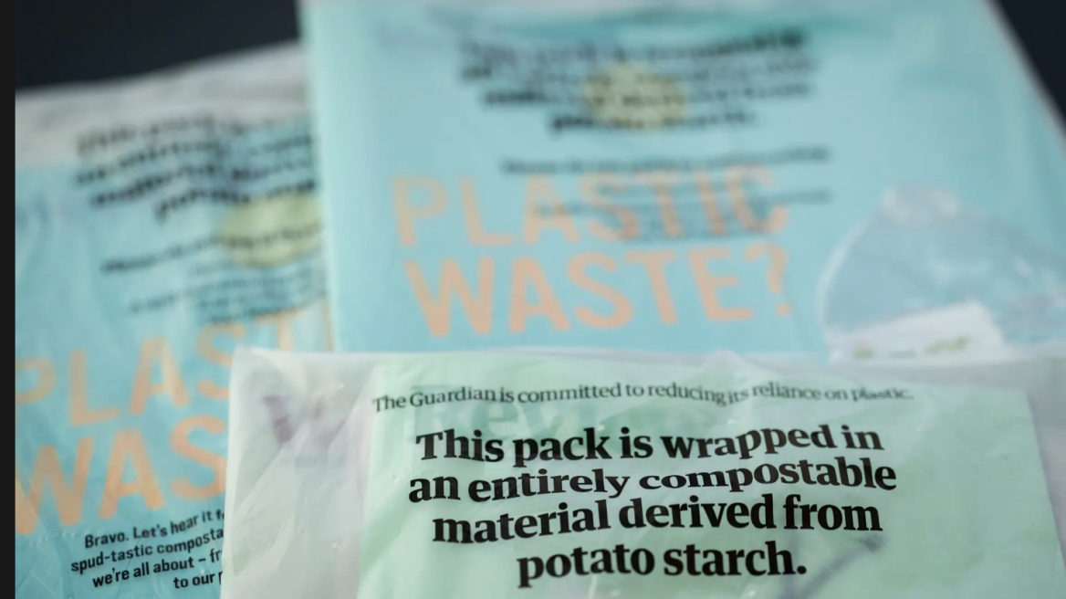 Η «Guardian» πρωτοπορεί: Στην πόρτα σας... σε βιοδιασπώμενη σακούλα 