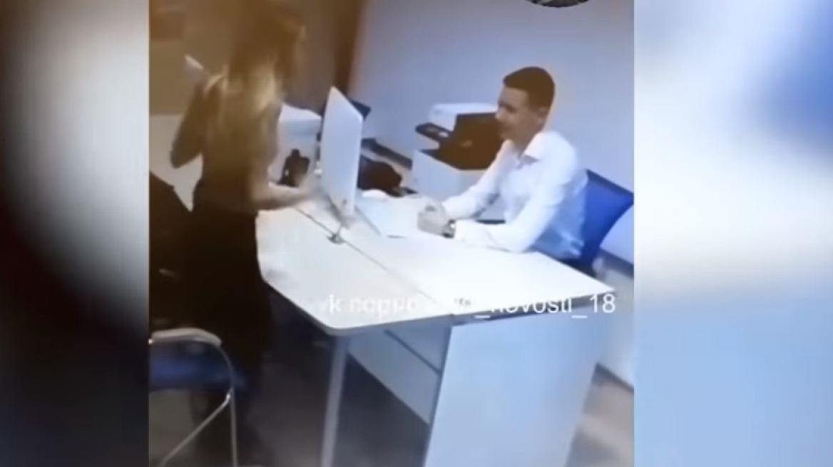 Βίντεο: Στριπτίζ σε υπάλληλο τράπεζας... για ένα δάνειο!