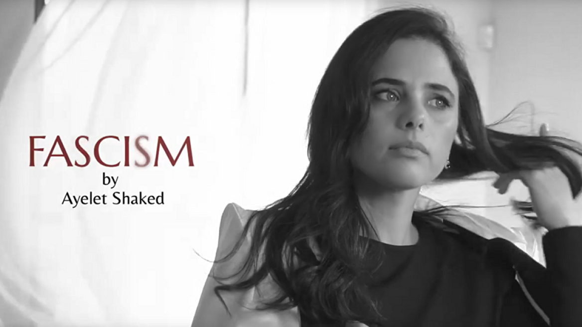 Σάλος στο Ισραήλ από τηλεοπτικό σποτ: Γυναίκα υπουργός ψεκάζεται με το άρωμα «Φασισμός»