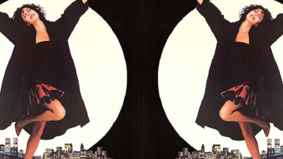 Πως θα επηρεάσει η «Υπερπανσέληνος των σκουληκιών» τα ζώδια απόψε