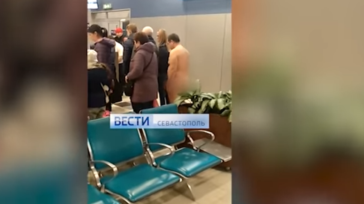 Συναγερμός στο αεροδρόμιο της Μόσχας: Γυμνός άντρας ήθελε να επιβιβαστεί στην πτήση για Σεβαστούπολη (βίντεο)