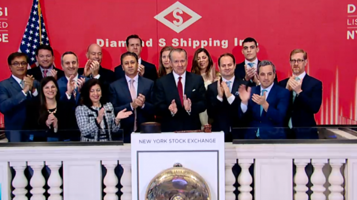 Ελληνικό χρώμα στη Wall Street από την Diamond S Shipping