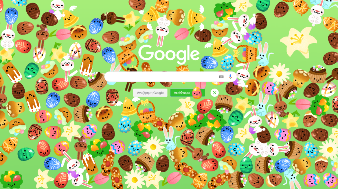 Το Google Doodle είναι αφιερωμένο στο Πάσχα του 2019