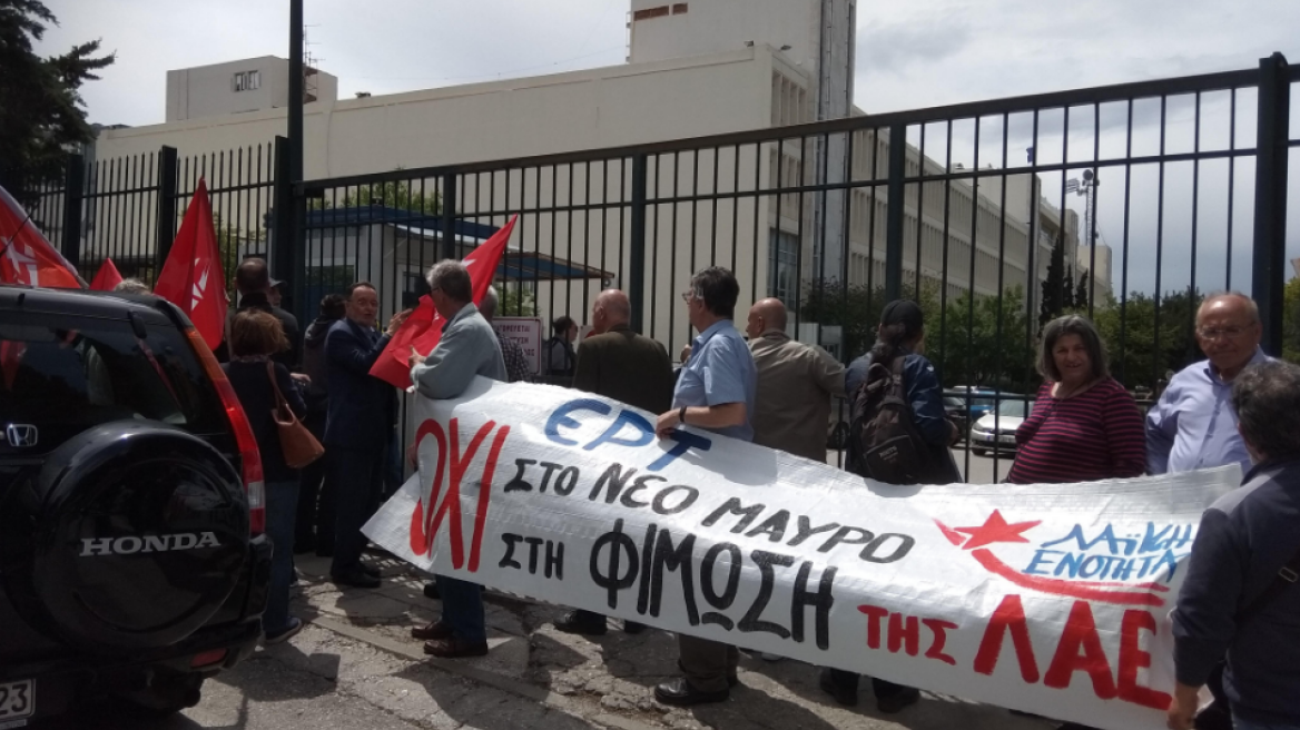 Διαμαρτυρία της ΛΑΕ στην ΕΡΤ και καταγγελίες για φίμωση