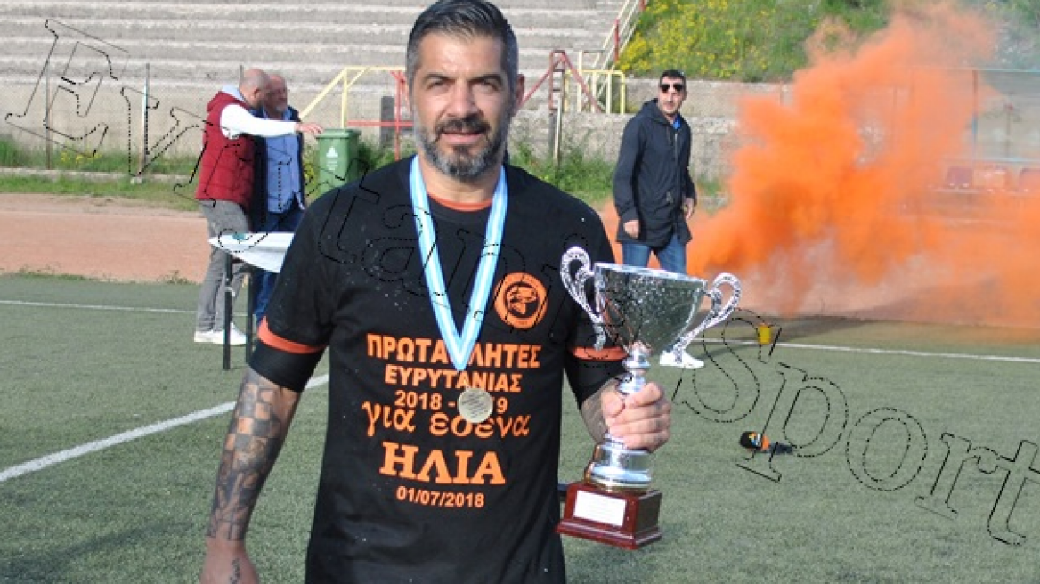 Α΄ ΕΠΣ Ευρυτανίας: Και φέτος 1ος σκόρερ των play off ο Γιάννης Χρυσάφης