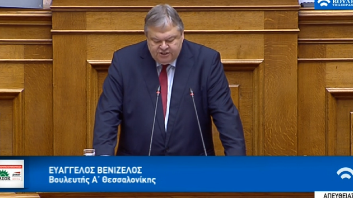 Η τελευταία ομιλία του Ευάγγελου Βενιζέλου στη Βουλή