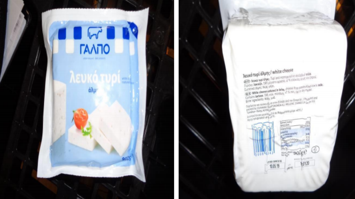 Ο ΕΦΕΤ αποσύρει λευκό τυρί από τα Lidl 