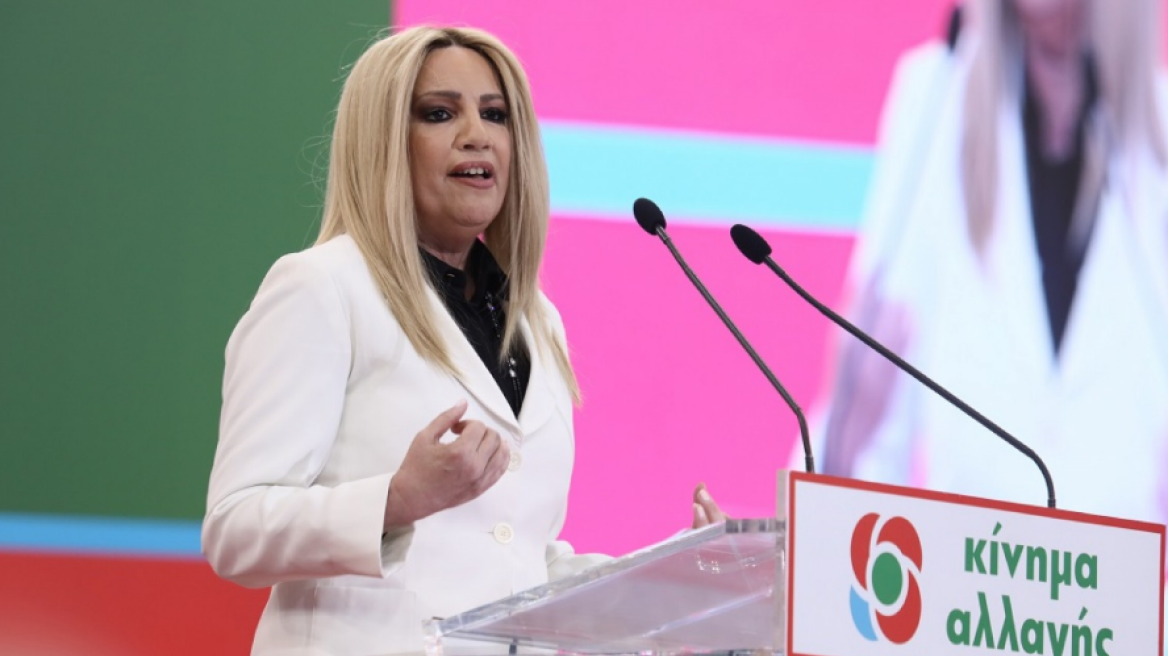 84η ΔΕΘ: Την Δευτέρα η ομιλία της Φώφης Γεννηματά 