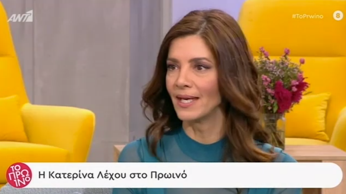Κατερίνα Λέχου: Η αποκάλυψη για την πρόταση που δέχθηκε από τις «Άγριες Μέλισσες» 