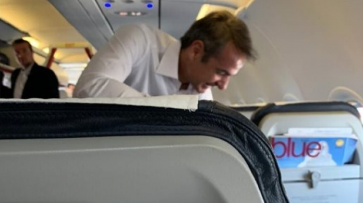 Ο Μητσοτάκης ταξίδεψε από τα Χανιά στην Αθήνα στην οικονομική θέση