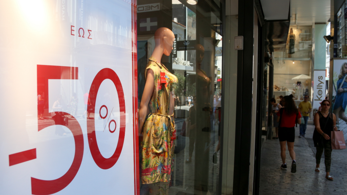 Φθινοπωρινές εκπτώσεις: Σήμερα η πρεμιέρα - Διαβάστε το ωράριο 