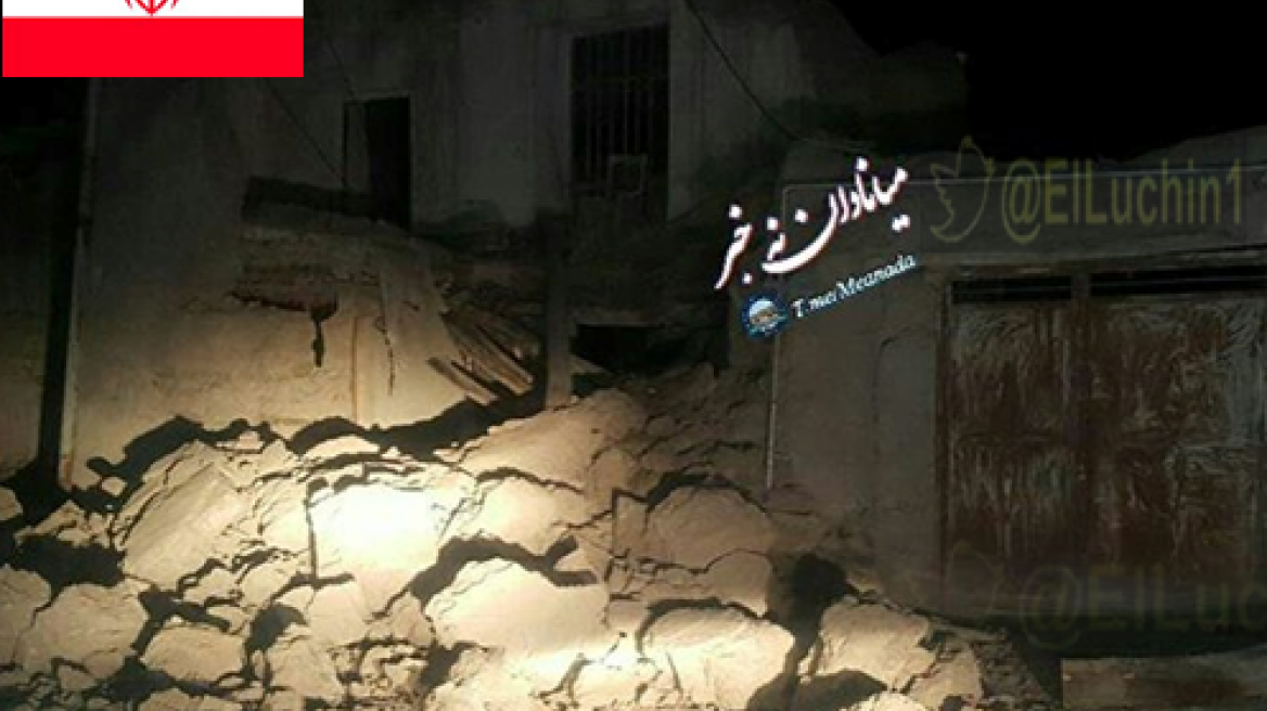 Φονικός σεισμός 5,7 Ρίχτερ στο Ιράν: Τουλάχιστον πέντε νεκροί και 120 τραυματίες