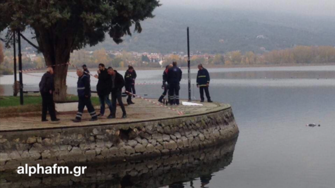 Θρίλερ στην Καστοριά: Πτώμα 74χρονου εντοπίστηκε στη λίμνη