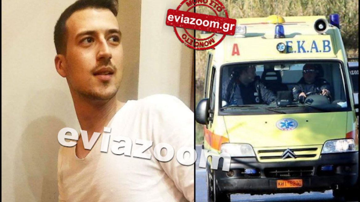 Τροχαίο ατύχημα στη Χαλκίδα - Χαροπαλεύει 26χρονος 