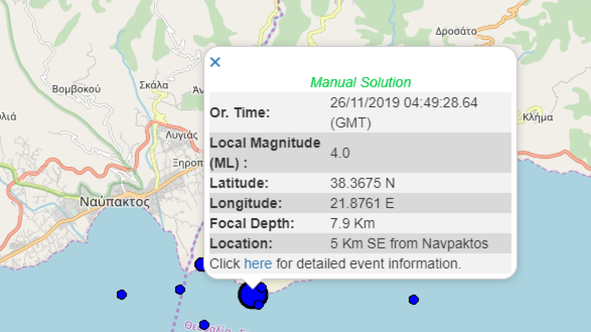 Σεισμός: 4 Ρίχτερ ταρακούνησαν τη Ναύπακτο