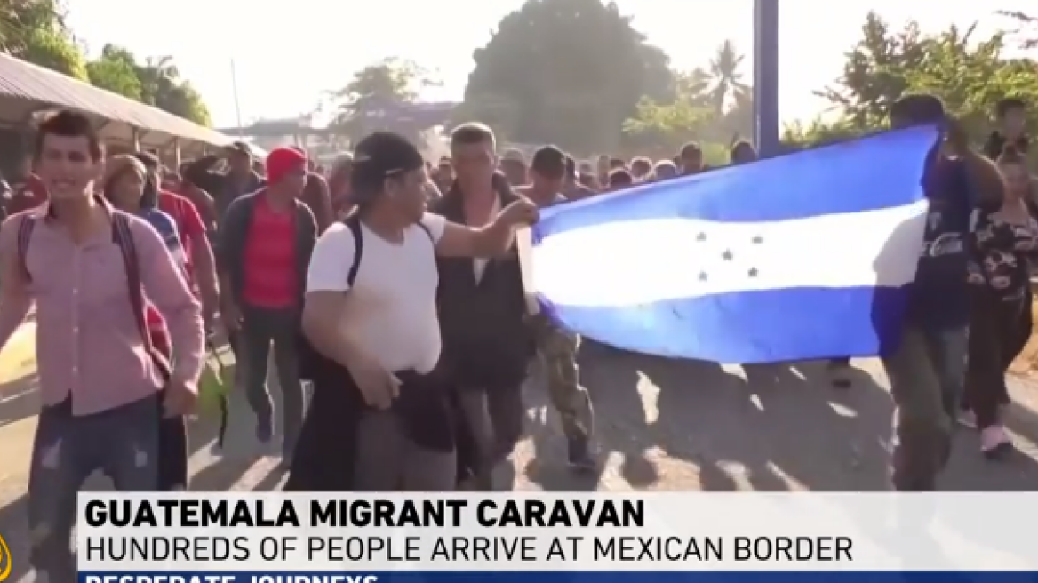 Μεξικό: Οι αρχές έστειλαν πίσω στη χώρα τους 2.300 πολίτες Ονδούρας 