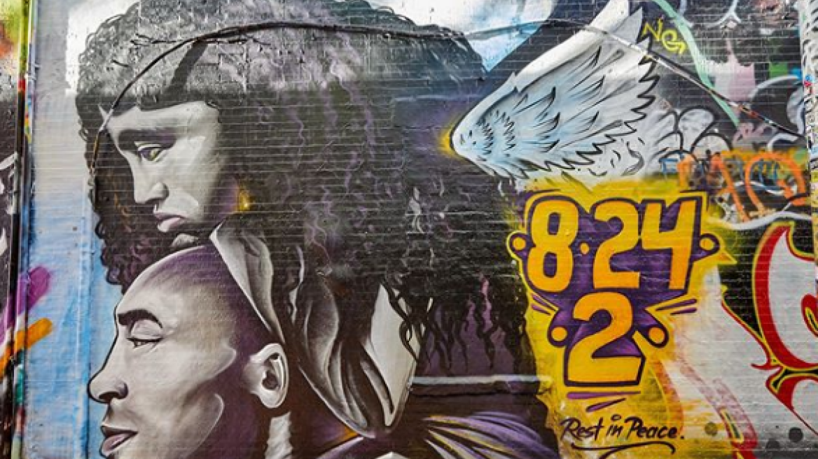 Κόμπι Μπράιαντ: Καλλιτέχνες του δρόμου απαθανατίζουν τον θρύλο του NBA