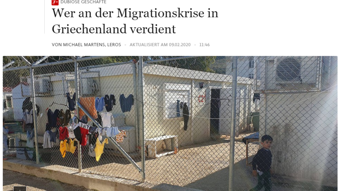 FAZ: Αυτοί κερδίζουν από τη μεταναστευτική κρίση στην Ελλάδα