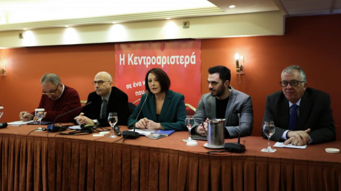 Η Κεντροαριστερά σε έναν κόσμο που αλλάζει