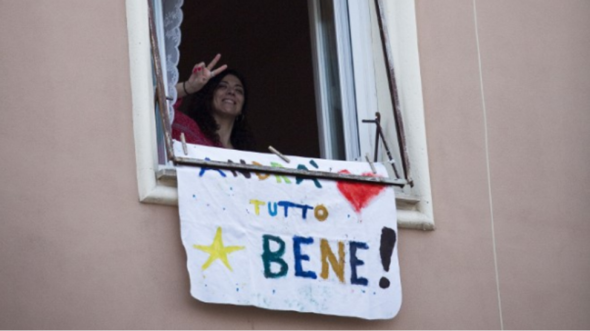 Commerzbank: Αναπόφευχτο να πέσει στην κατηγορία “σκουπίδια” η Ιταλία