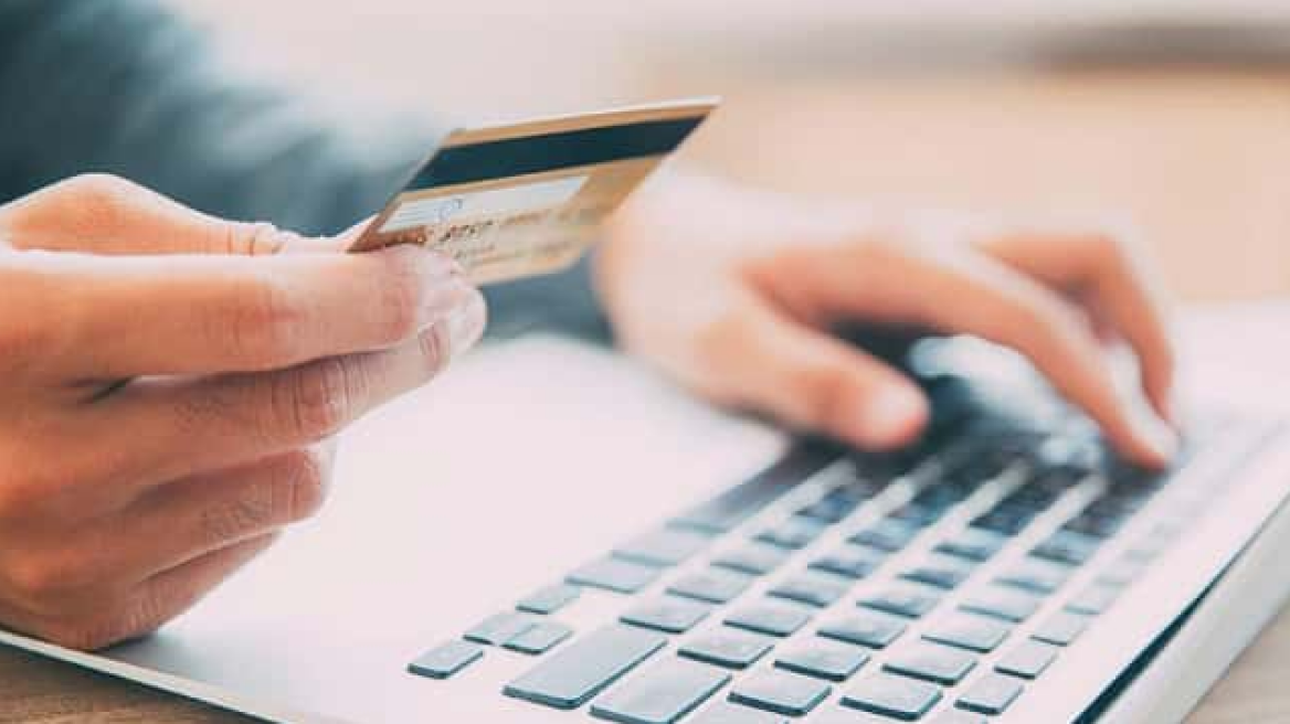 Υπουργείο Ανάπτυξης: Πρόστιμο 120.000 ευρώ σε ηλεκτρονικό κατάστημα και διακοπή της λειτουργίας του