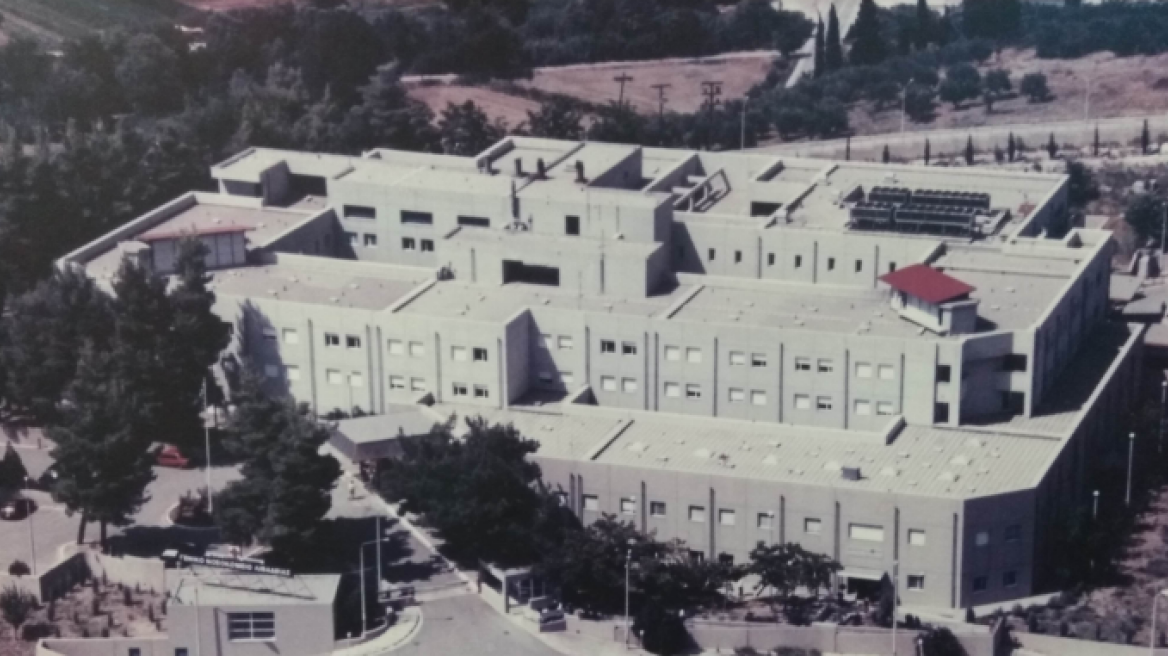 Προσλήψεις στο γενικό νοσοκομείο Λιβαδειάς - Θηβών