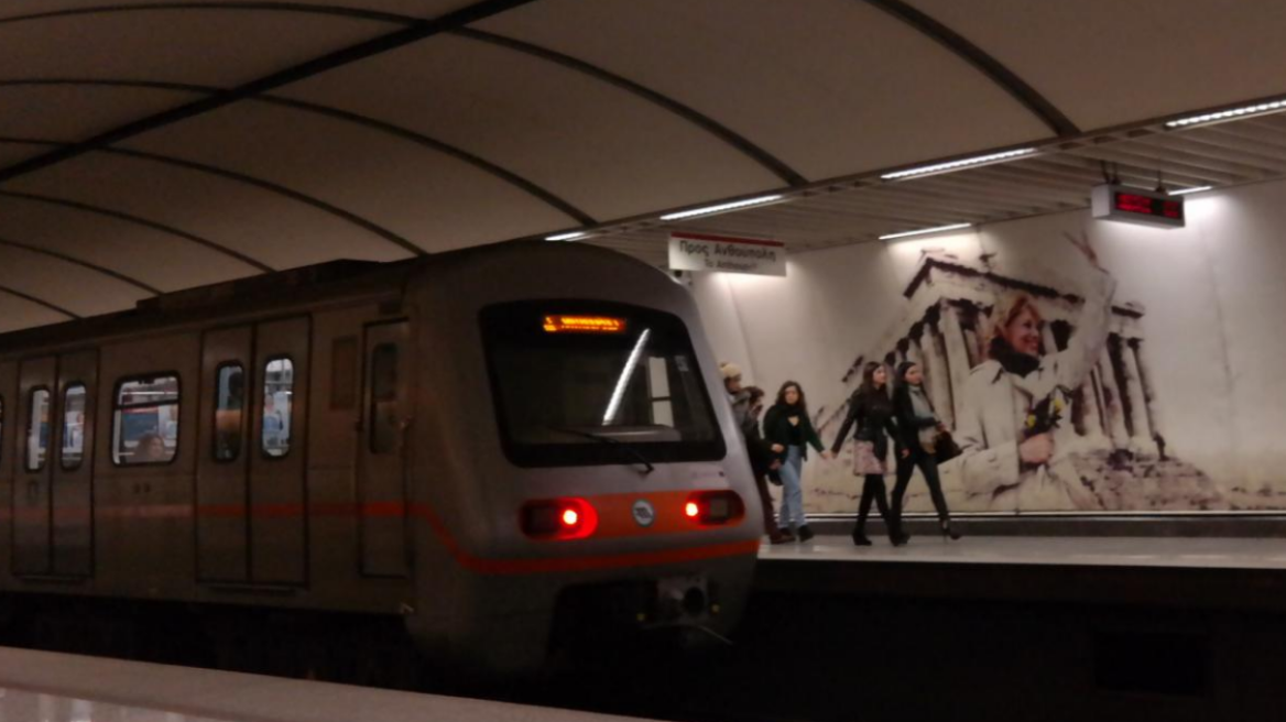 Μετρό - Σταθμός Νομισματοκοπείο: Άντρας έπεσε στις ράγες - Επιχείρηση της Πυροσβεστικής