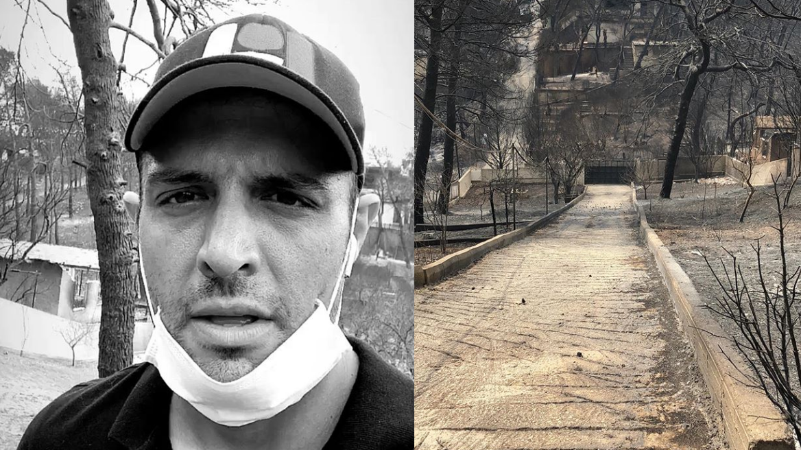 Ο Σάββας Πούμπουρας θυμήθηκε όλα όσα έζησε στο Μάτι