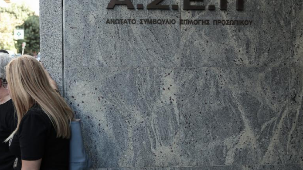 Προσλήψεις αναπληρωτών: Οι αιτήσεις υποψηφίων εκπαιδευτικών που «τρέχουν» από σήμερα