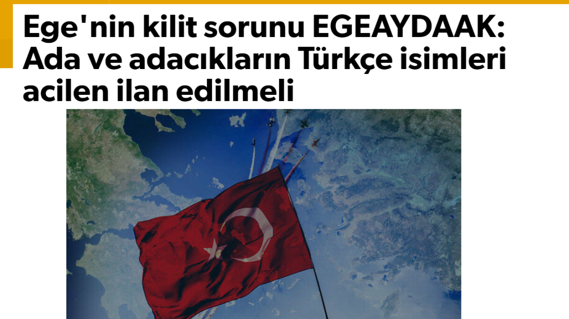 Γενί Σαφάκ: «Επειγόντως να δοθούν τουρκικά ονόματα στα αμφισβητούμενα νησιά»