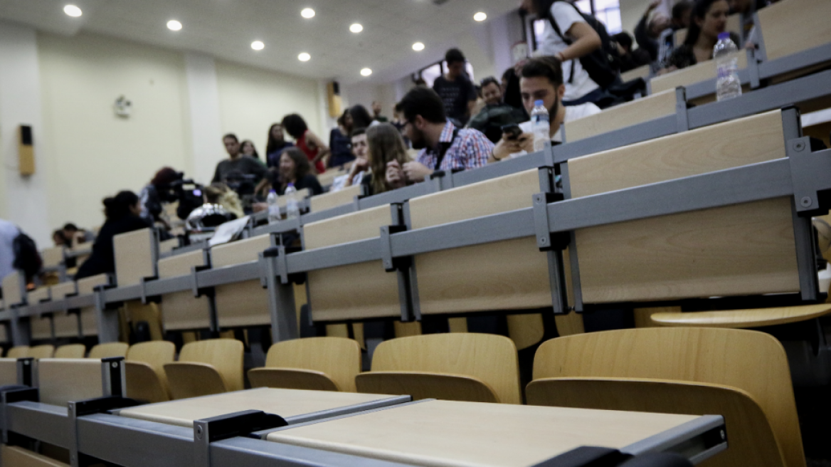 Μετεγγραφές φοιτητών: Ανακοινώθηκαν τα αποτελέσματα - Πού μπορείτε να ενημερωθείτε