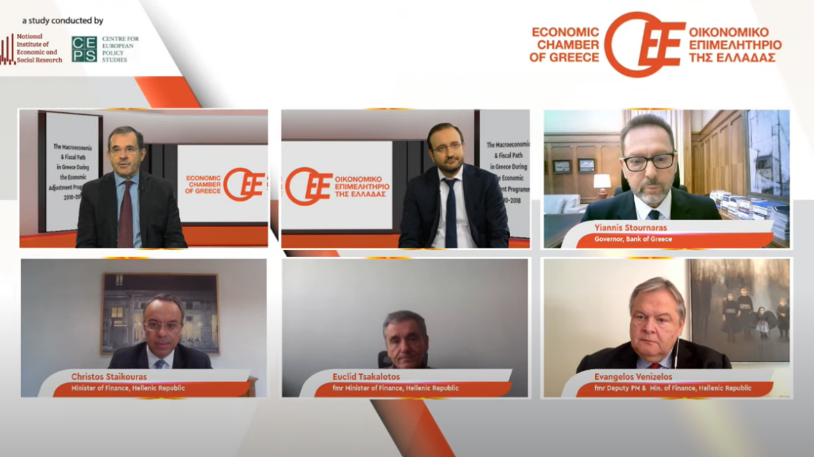 Δείτε το 2ο Digitalk του Οικονομικού Επιμελητηρίου: Παρουσίαση διεθνούς μελέτης για τα μνημόνια 2010 – 2018