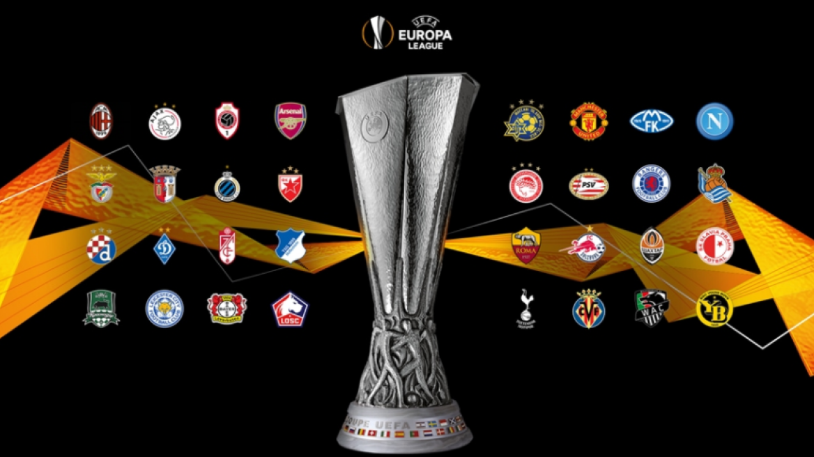 Ολυμπιακός: Το μεσημέρι μαθαίνει τον αντίπαλο του στους «32» του Europa Leauge