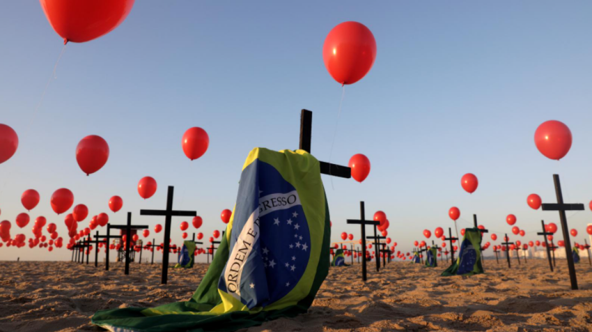 Πανδημία-Βραζιλία: Σχεδόν 60.000 κρούσματα και πάνω από 1.300 θάνατοι τις προηγούμενες 24 ώρες