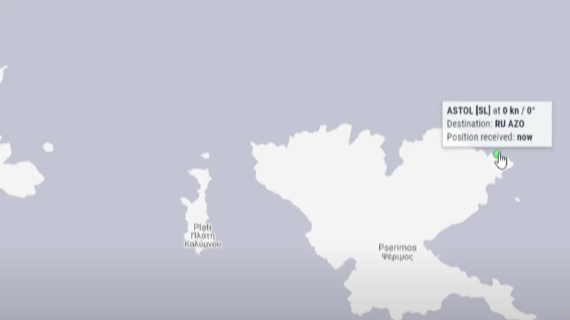 Προσάραξη φορτηγού - πλοίου στην Ψέριμο