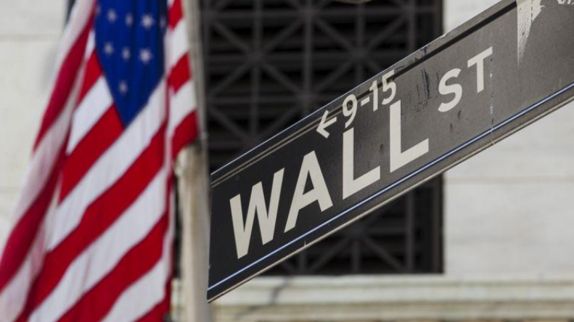Wall Street: Απώλειες μετά τις ανακοινώσεις της Fed
