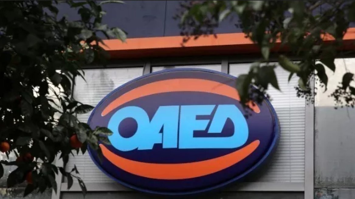 ΟΑΕΔ: Έως €710 μισθός στο νέο πρόγραμμα για ανέργους – Οι δικαιούχοι