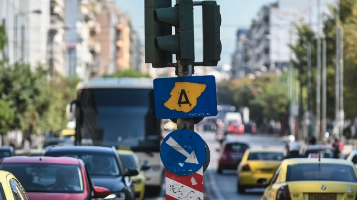 Αυτοί θα μπαίνουν ελεύθερα στον Δακτύλιο...