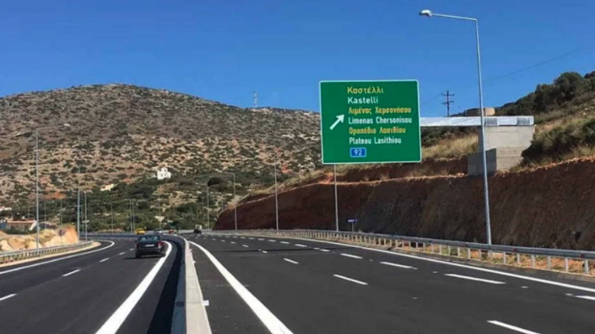 Στην Ελλάδα ένας από τους μεγαλύτερους αυτοκινητόδρομους στην Ευρώπη!